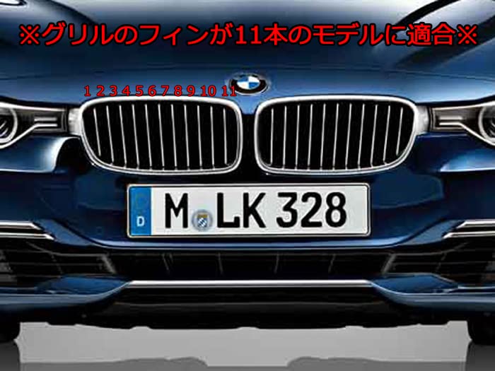 Amazon | BMWの3シリーズF30/F31に適合パーツ フロント グリル カバー